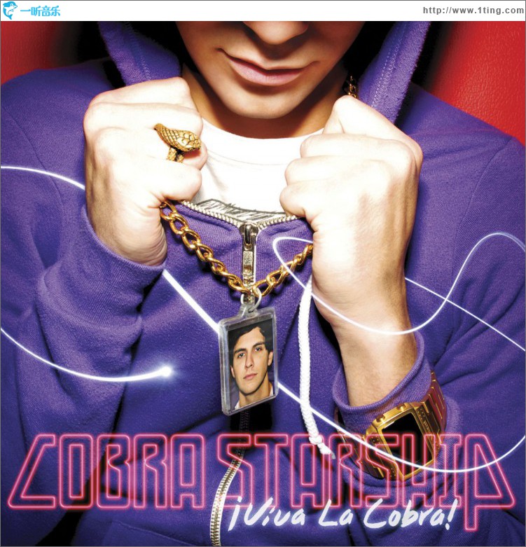¡Viva La Cobra! (iTunes Exclusive)