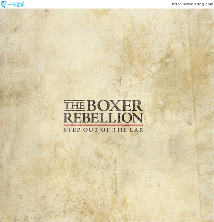 Step Out Of The Car