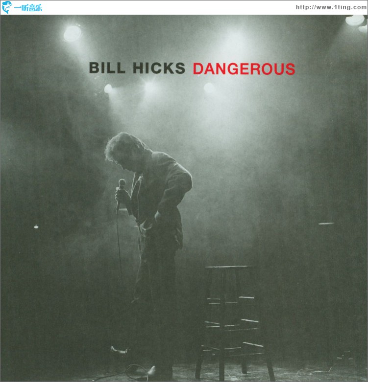 Dangerous