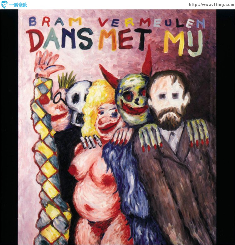 Dans Met Mij
