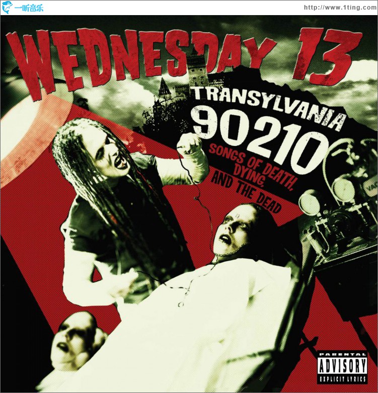 Transylvania 90210