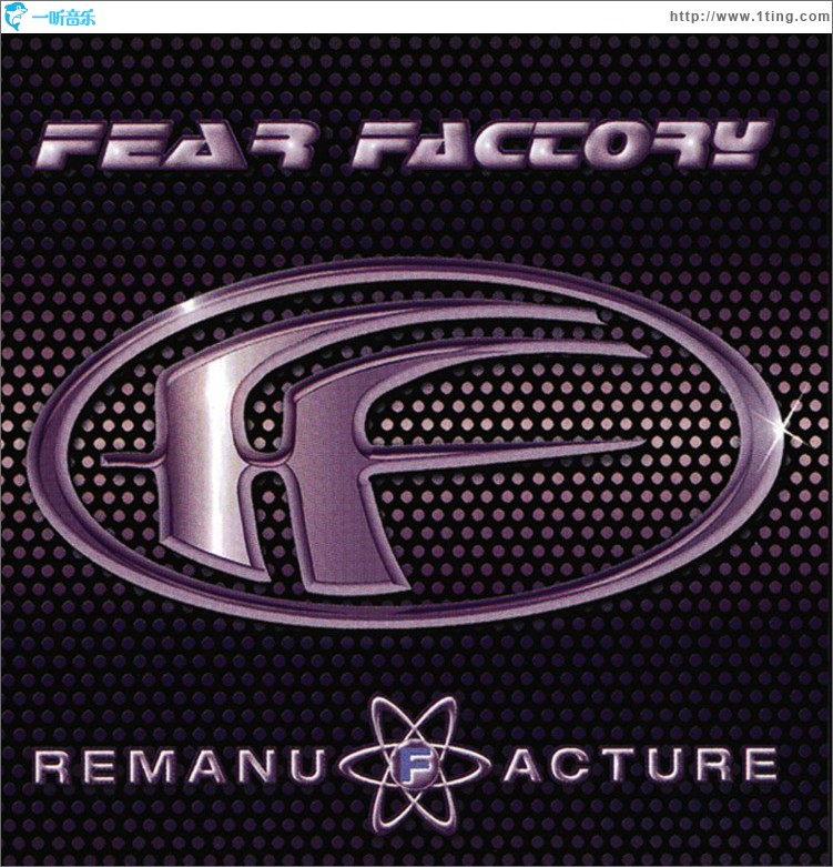 Remanufacture (Cloning Technology)