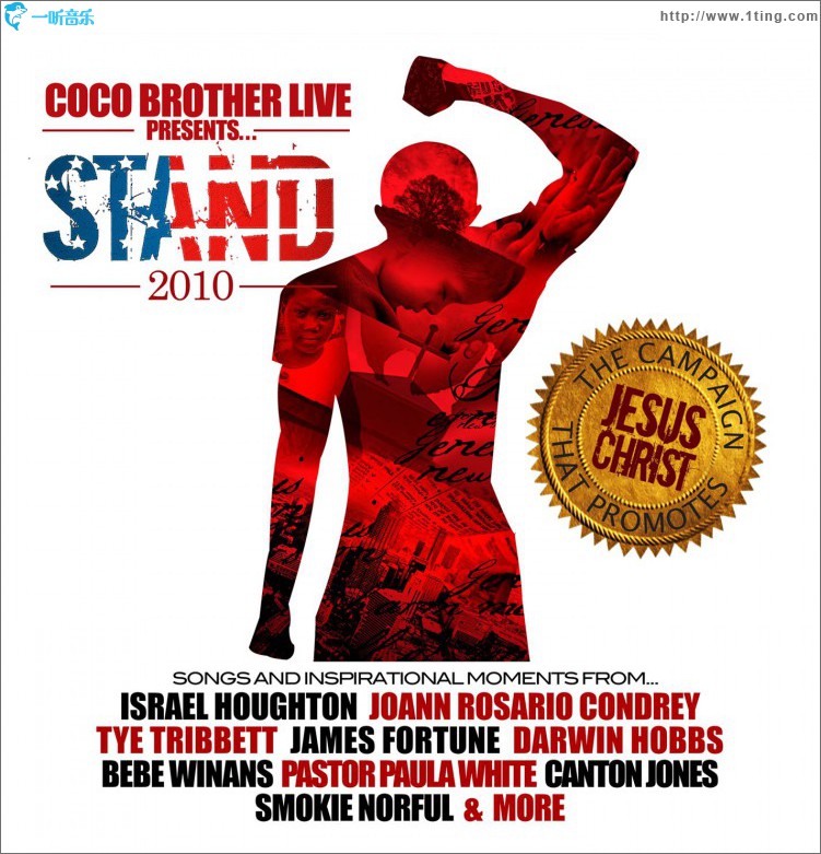 CoCo Brother Live Presents STAND 2010