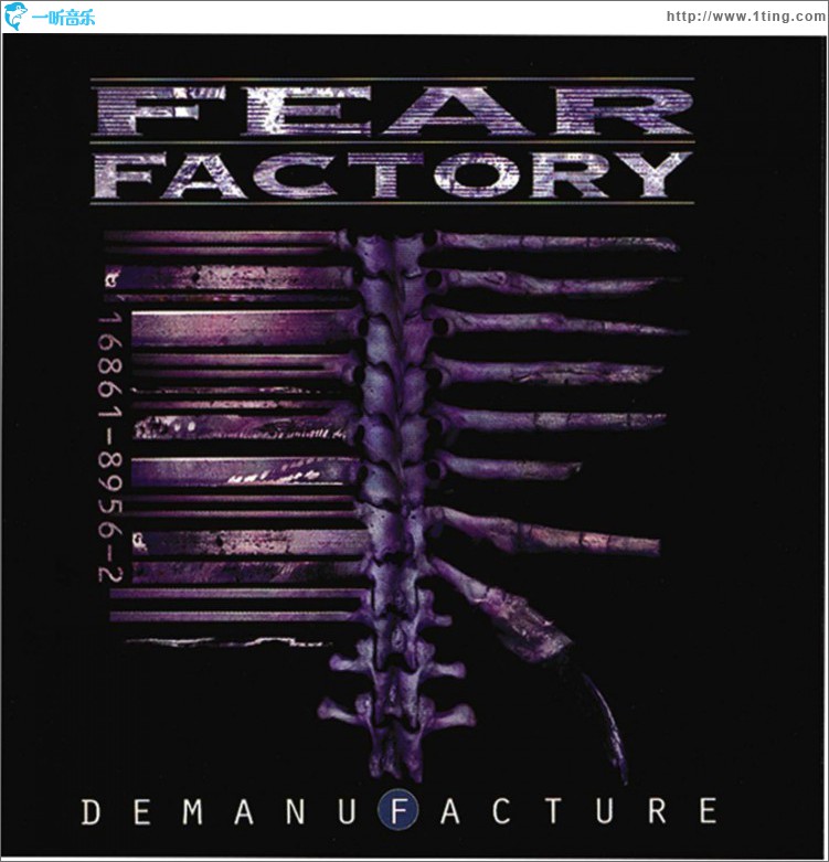 Demanufacture