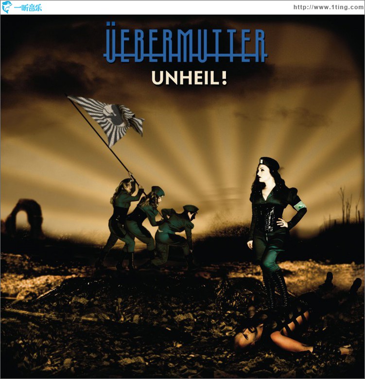 Unheil