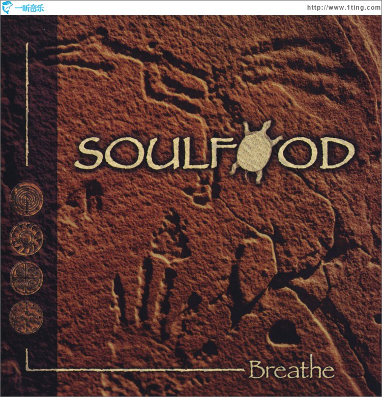 Breathe