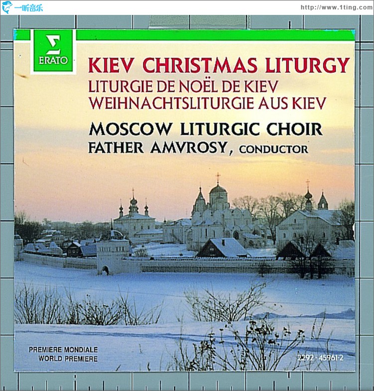 Kiev Christmas Liturgy - Celebration of the Nativity