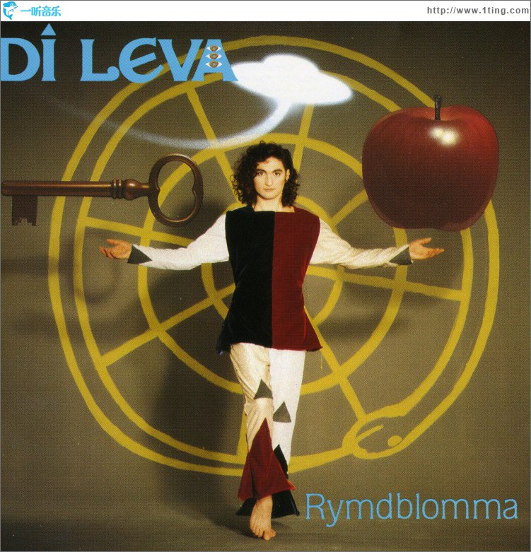 Rymdblomma
