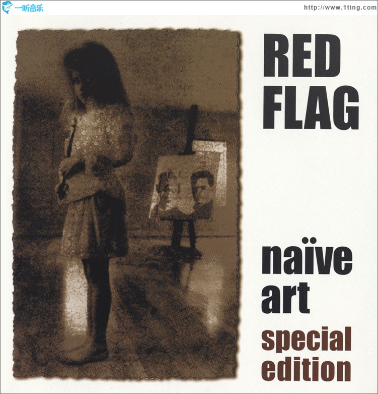 Naïve Art [Special Editon]