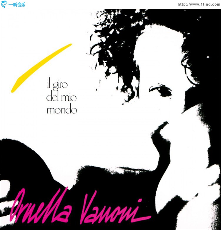 Il giro del mio mondo
