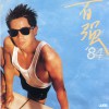 百强 84