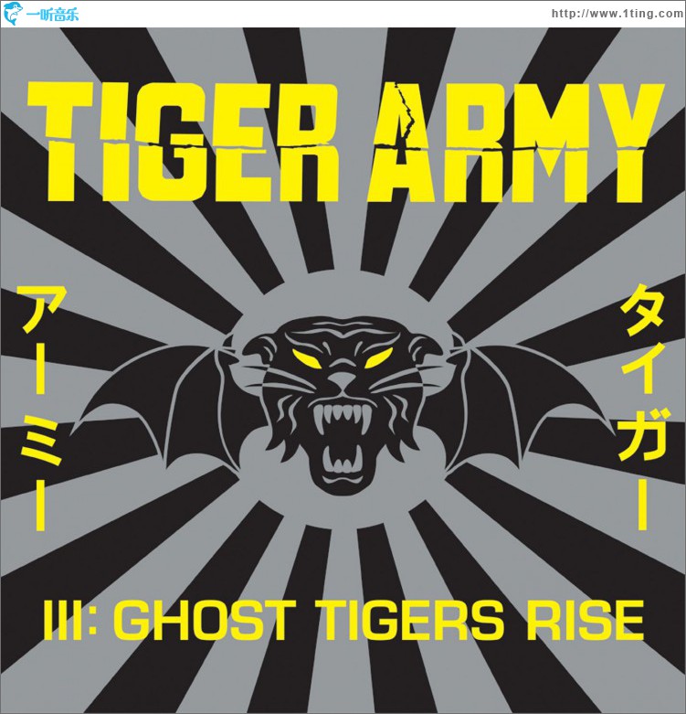 III: Ghost Tigers Rise