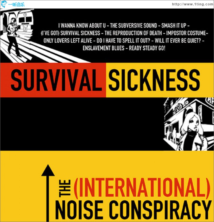 Survival Sickness
