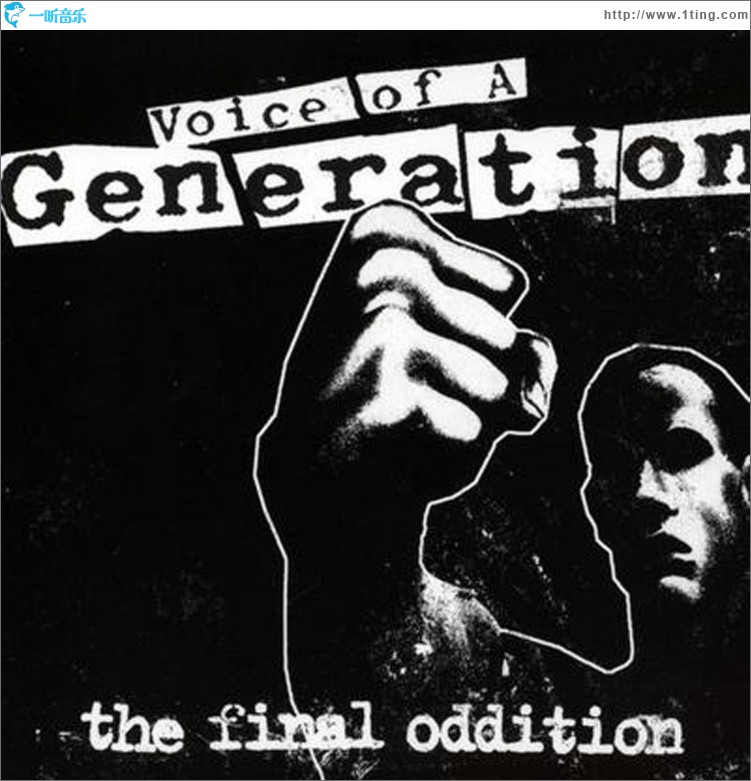 The final Oddition