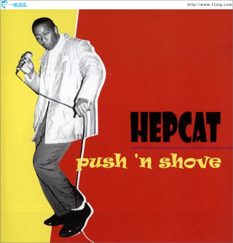 Push And Shove