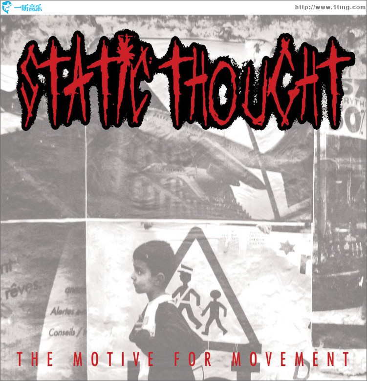 The Motive For Movement