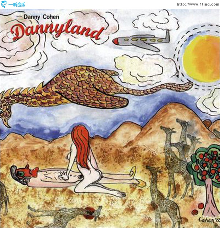 Dannyland
