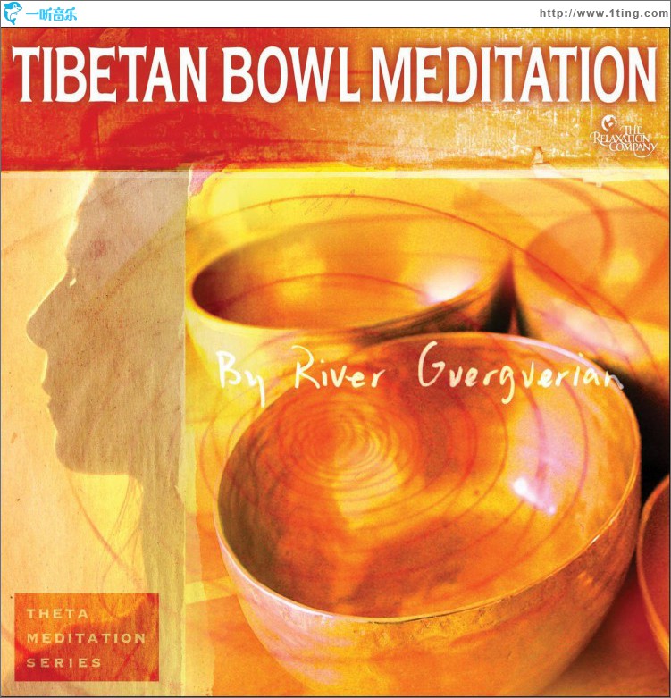 Tibetan Bowl Meditation