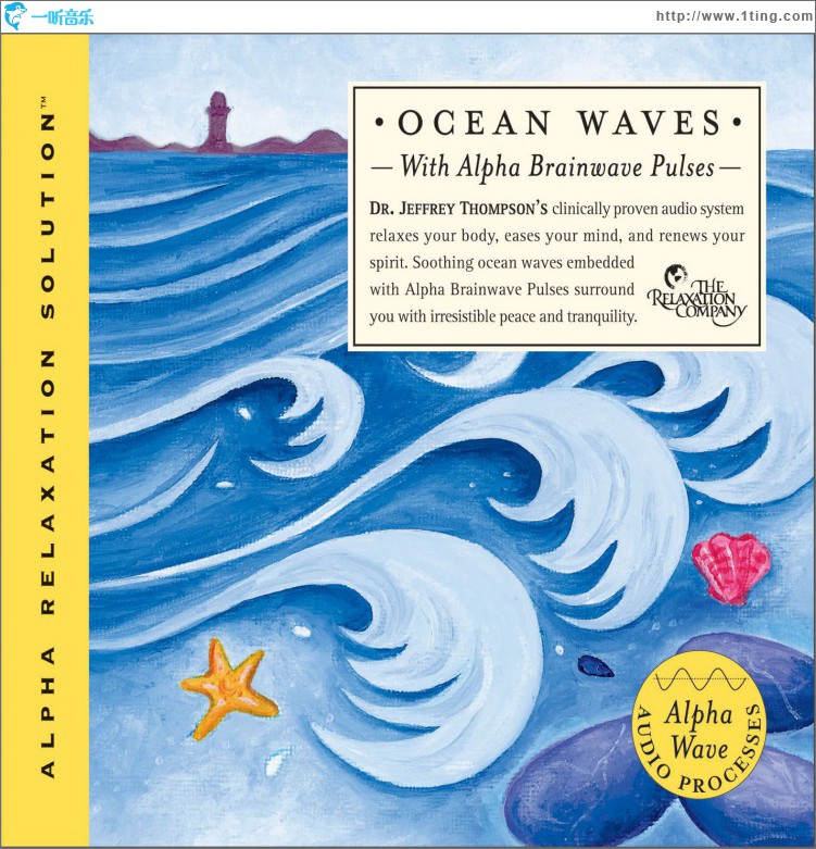 Ocean Waves (Alpha Relaxation Solution)