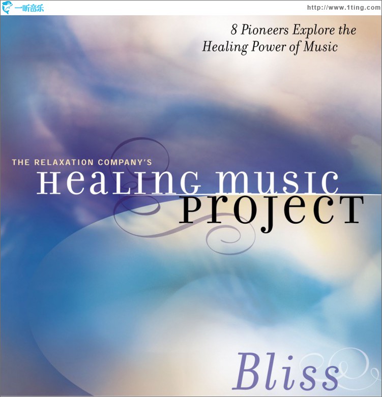 Healing Music Project Bliss