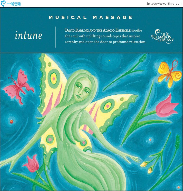 Musical Massage Intune