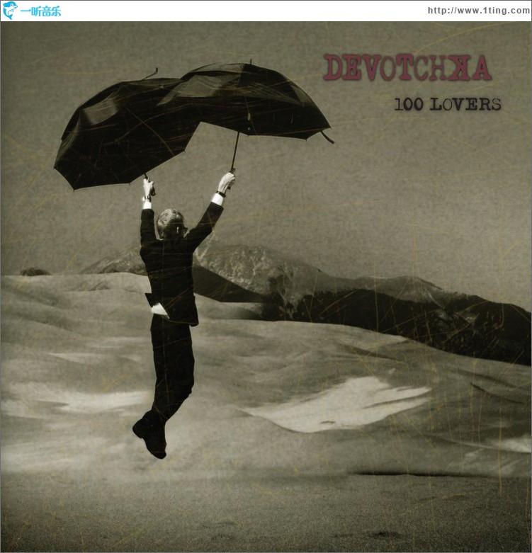 100 Lovers