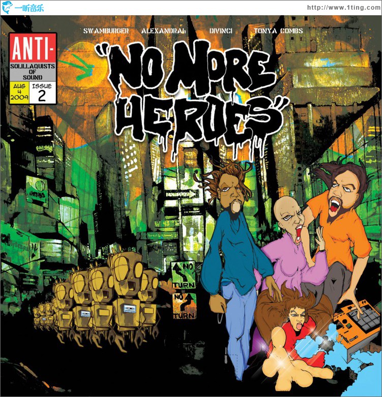 No More Heroes