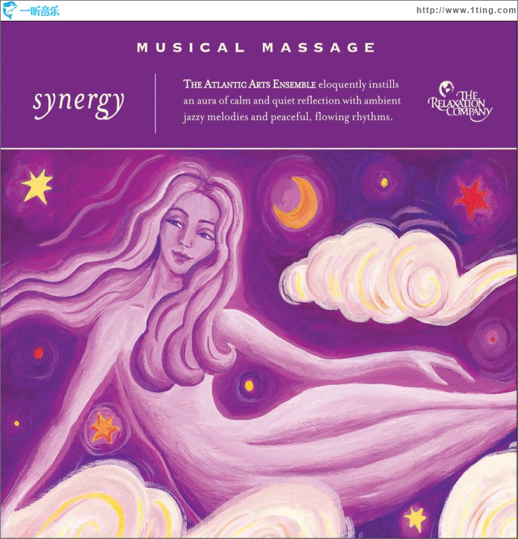 Musical Massage Synergy