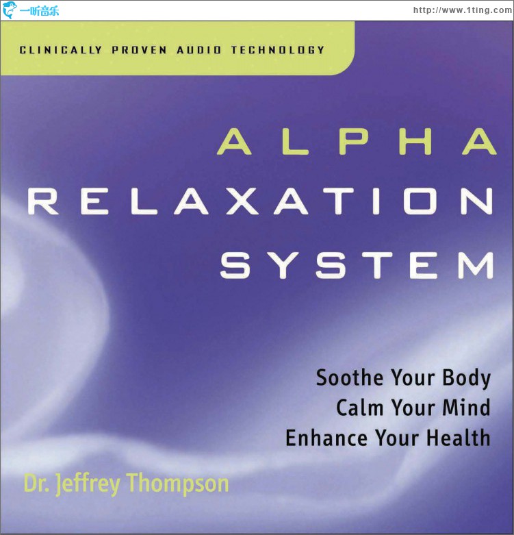 Alpha Relaxation System