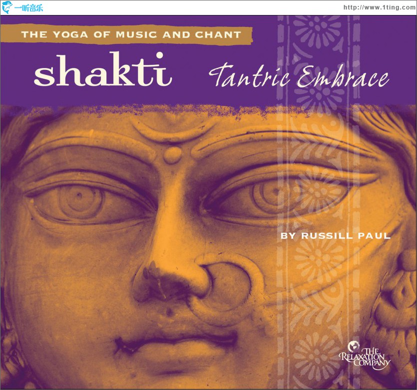 Shakti: Tantric Embrace