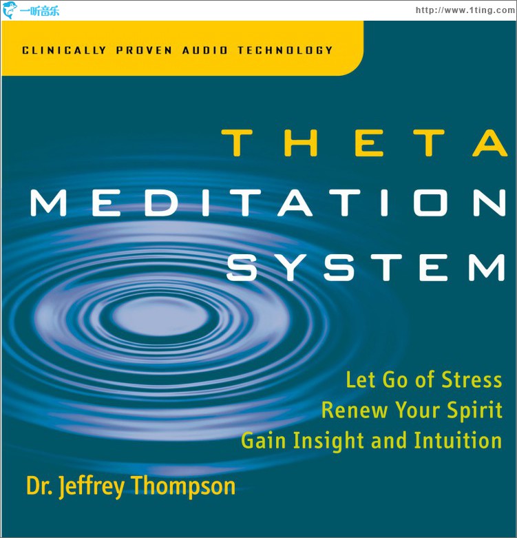 Theta Meditation System