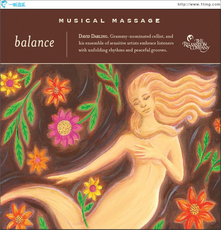 Musical Massage Balance