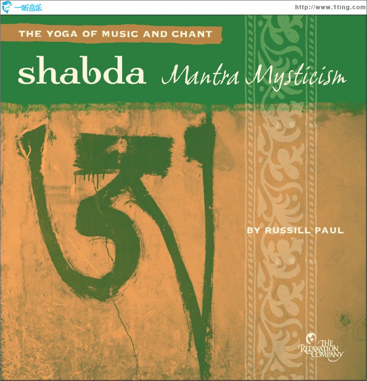 Shabda: Mantra Mysticism