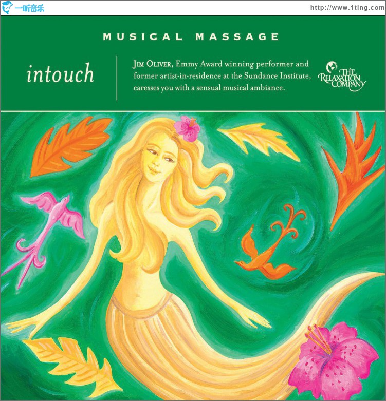 Musical Massage InTouch