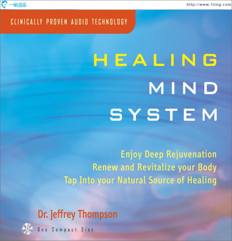 Healing Mind System
