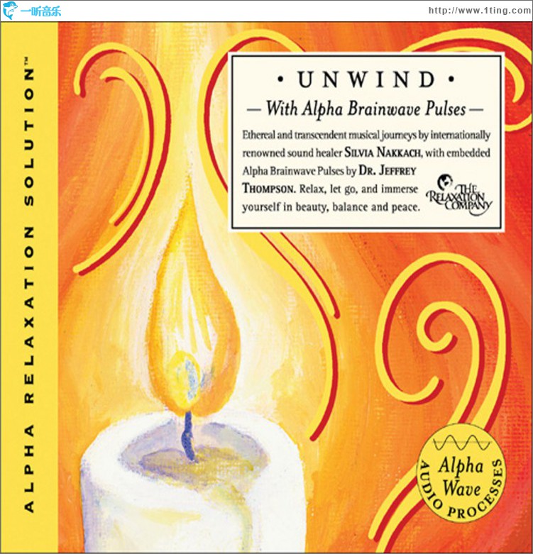 Unwind (Alpha Relaxation Solution)