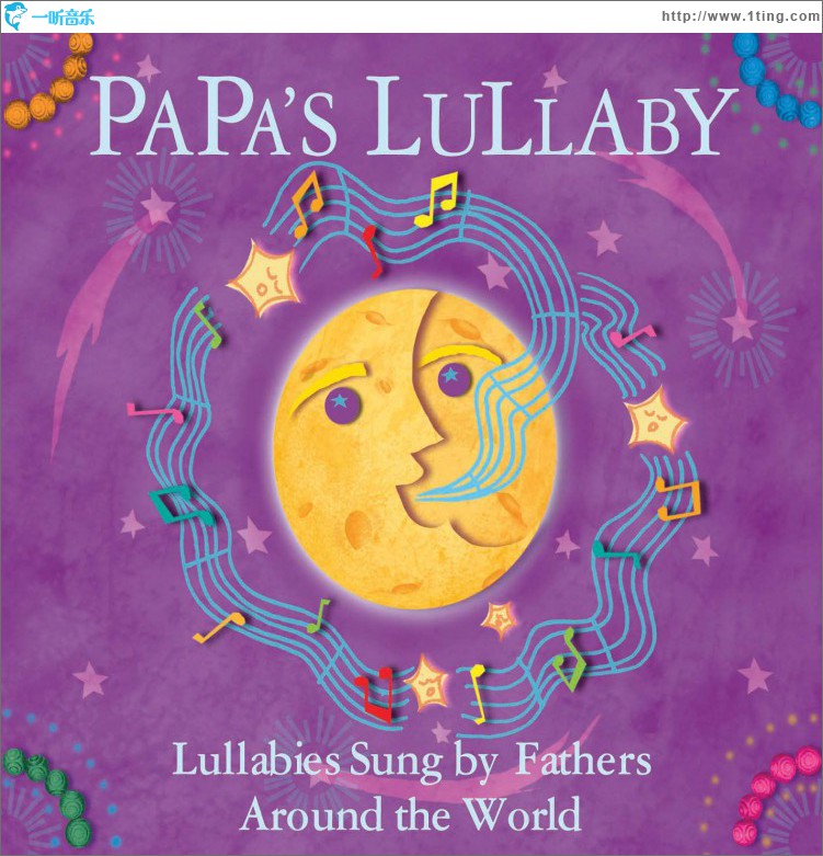 Papa's Lullaby