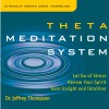 Theta Meditation System