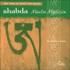 Russill Paul Rudram, From Yajur Veda [Opening Meditation] 试听