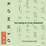 Komuso详情