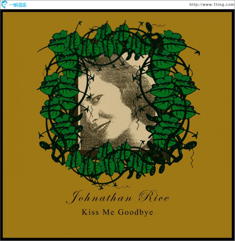 Kiss Me Goodbye (DMD Single)