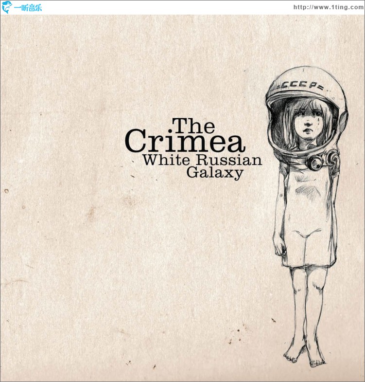 White Russian Galaxy (U.K. 2-Track)