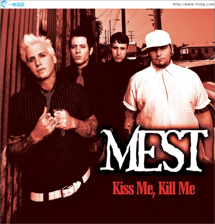 Kiss Me, Kill Me (DMD Single)
