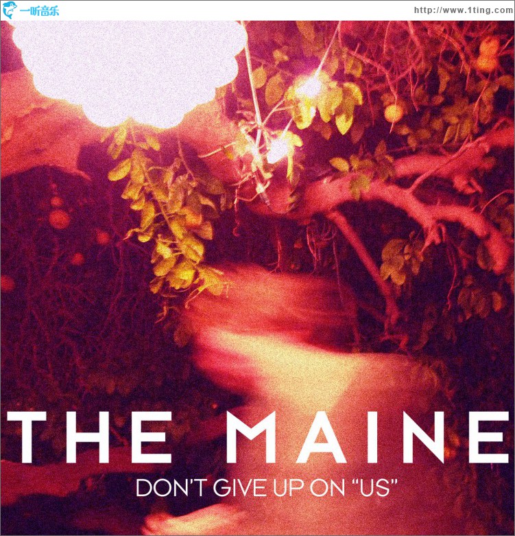 Don't Give Up On 