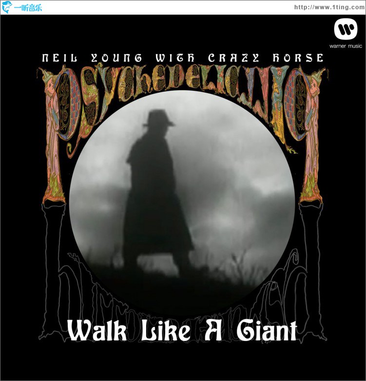 Walk Like A Giant