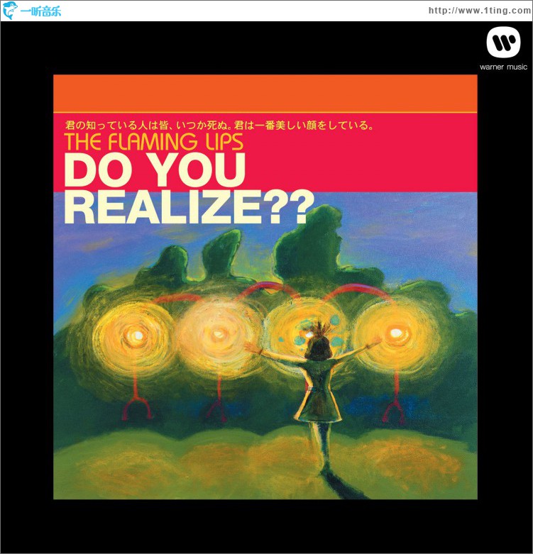 Do You Realize?? (Internet Single)