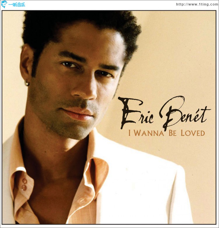 I Wanna Be Loved (DMD Single)
