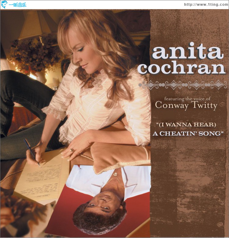 (I Wanna Hear) A Cheatin' Song (DMD Single)