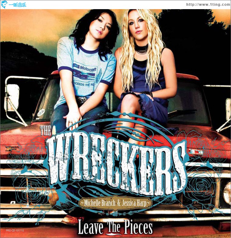 Leave The Pieces (DMD Single)