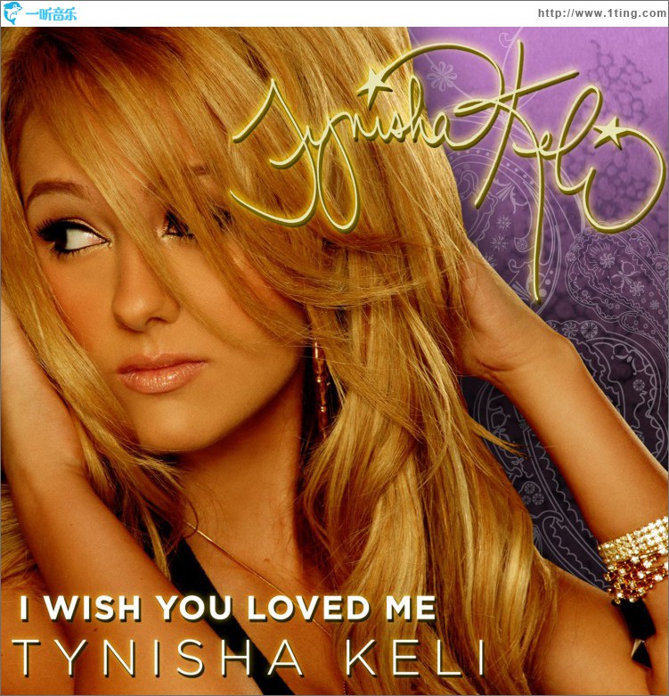 I Wish You Loved Me (DMD Single)
